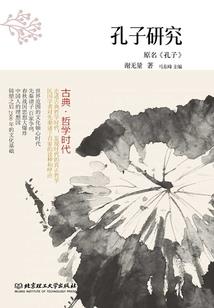 末世之命运游戏