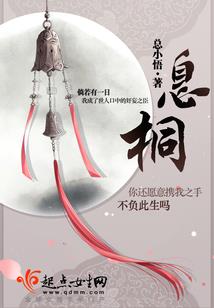 火影之异常忍者见闻录