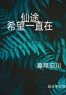 元天记