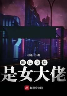 云荒往事