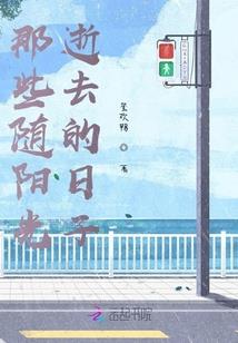 魔始天域