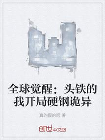 灵魂班车