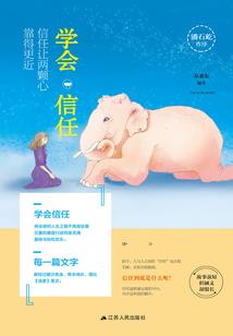 莫尔斯皇家学院
