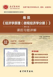 L时空之约