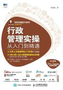 修仙大盗
