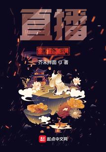 穿越之冷酷王爷的倾城妃