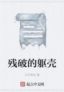 悲哀人间