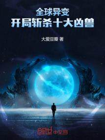 沉迷的一生