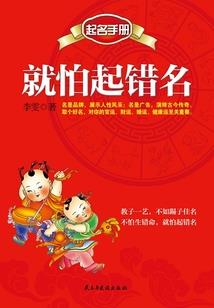 无止尽的爱