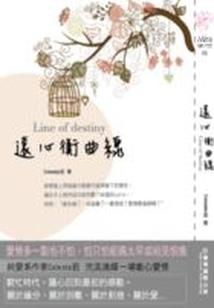 记得在路灯下等我