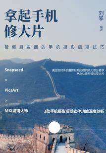 御魔纪元