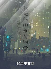 混沌剑神之破苍穹
