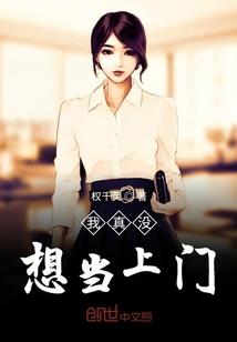 神族学园黑暗中的肃清者