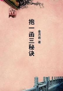 主宰魔帝