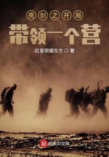 雨夜女尸