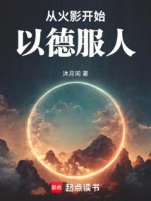 妖精娇妻快过来