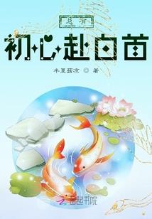 小气王爷败家妃