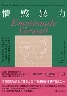 怪物游记