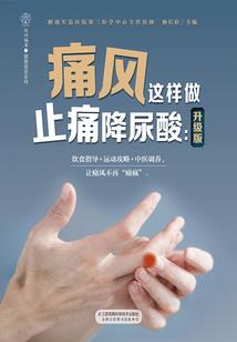 关城认亲