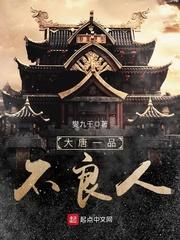 姬为妖仙