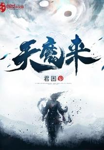 收服头号花心总裁