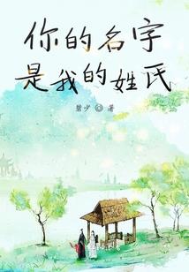 猎族·呈