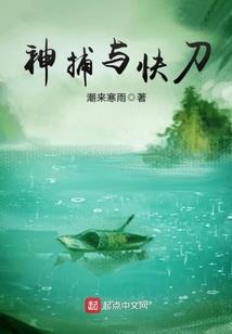 错了流年不错你