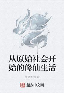 临界者说