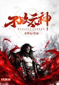 二次元从约战开始