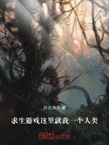 我在恋综改造高富帅后爆火了