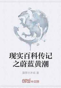 痴情殿下：死傲娇吃定你