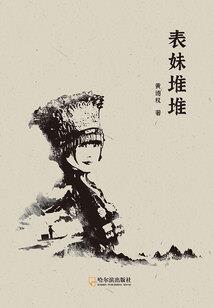 亦红茶亦相思
