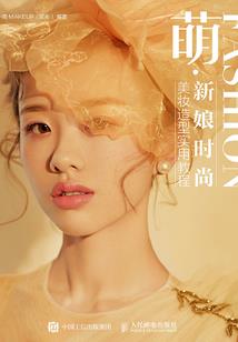 庚子年诗歌集