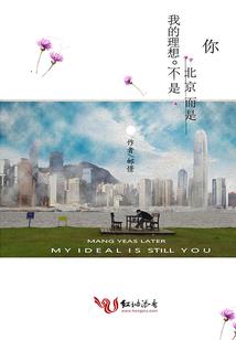 现实婚姻