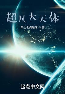 梨子组的末世之旅