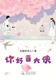 鬼怪寄语