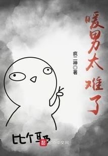 都市幻夜