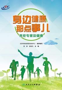 美丽童话记