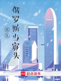祛殇师