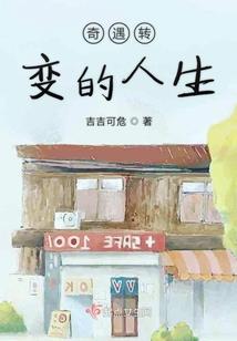 三世情系玉兰簪