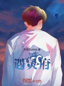 艾欧泽亚的勇者