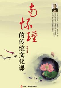 西游自扰