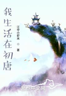 神农霸世系统