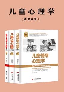 穿越来做神仙