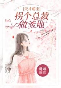 王爷的邪妃娘娘