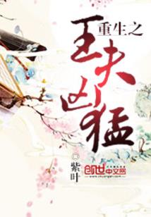 强者的游戏
