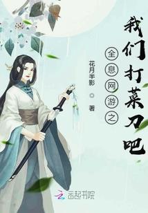 转移新球