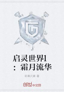 暖城之恋