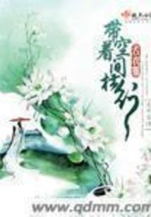 综漫从成龙历险记开始的第九恶魔