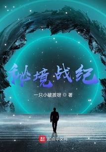 末世之横行双雄